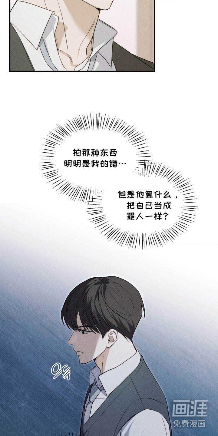 第13章：帮忙跑腿