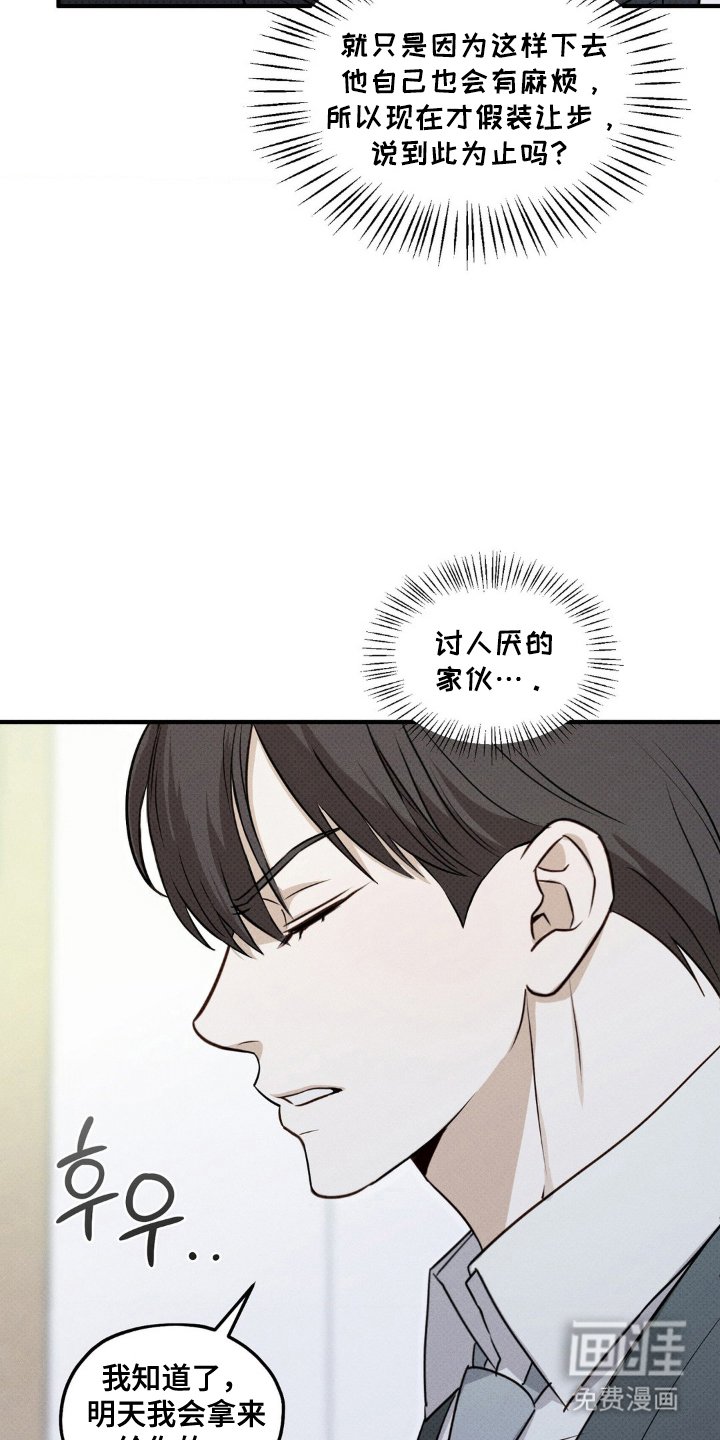 第13章：帮忙跑腿