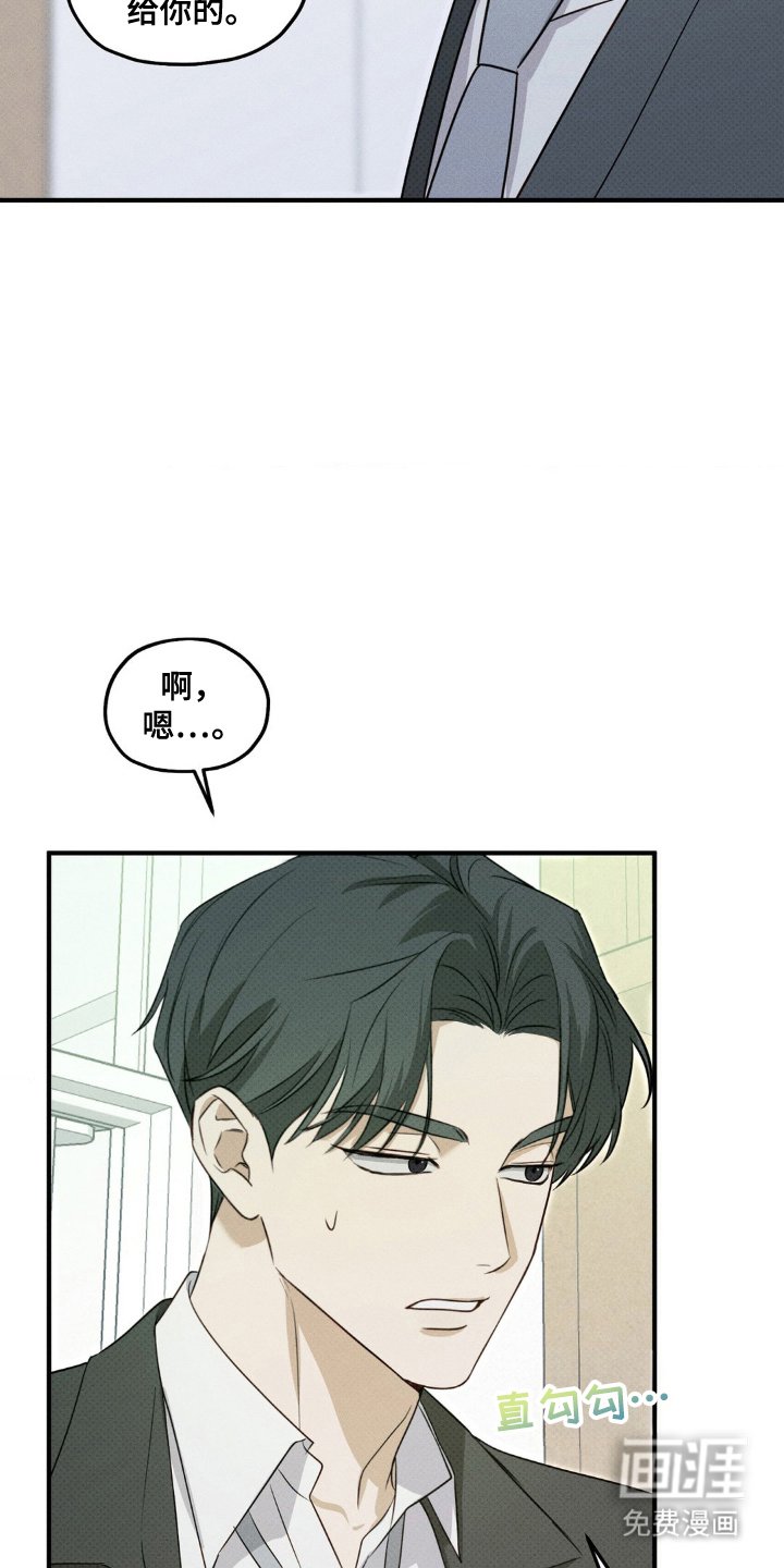 第13章：帮忙跑腿