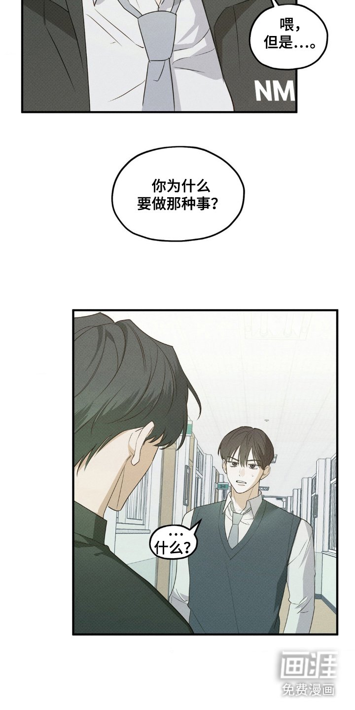 第13章：帮忙跑腿