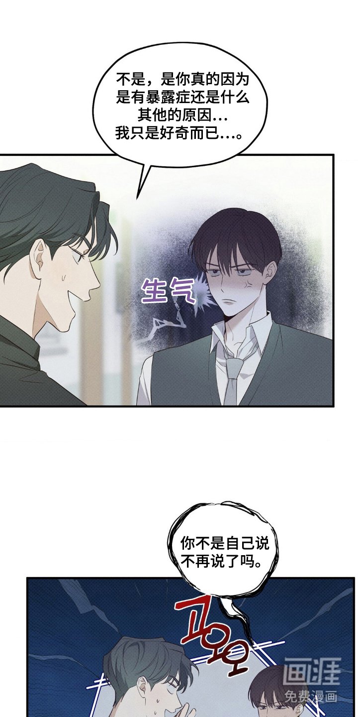 第13章：帮忙跑腿