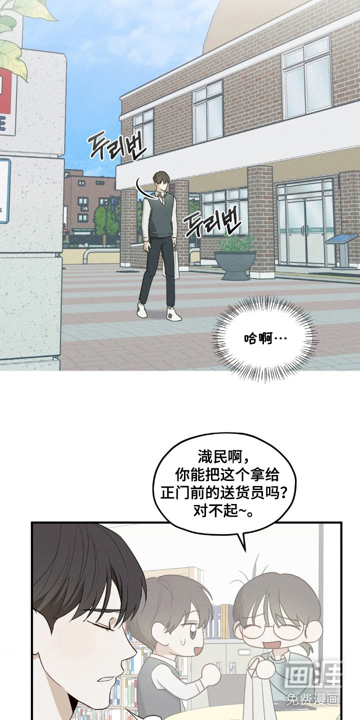 第13章：帮忙跑腿