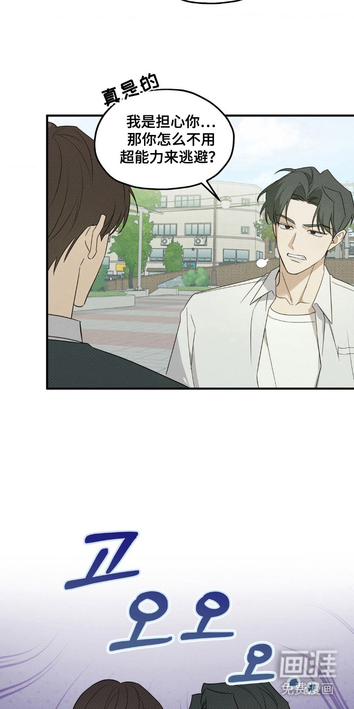 第14章：误伤
