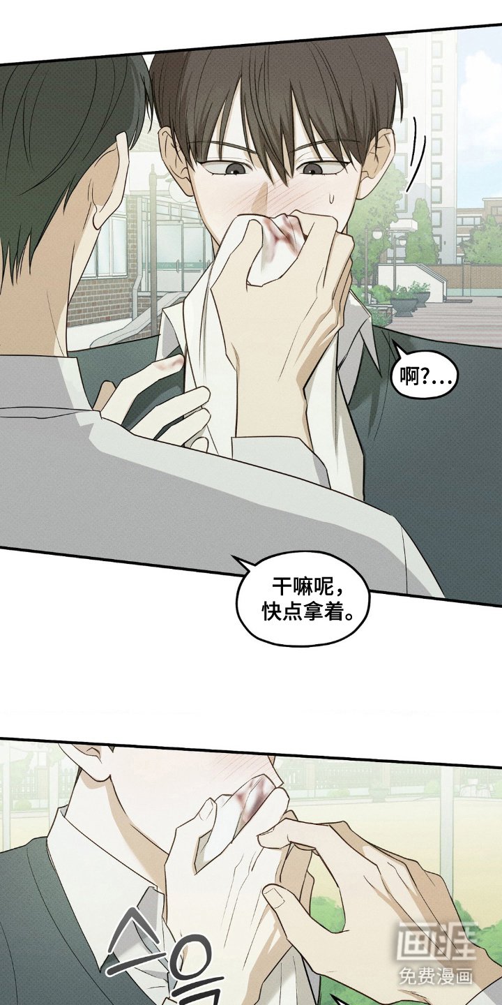 第15章：医务室