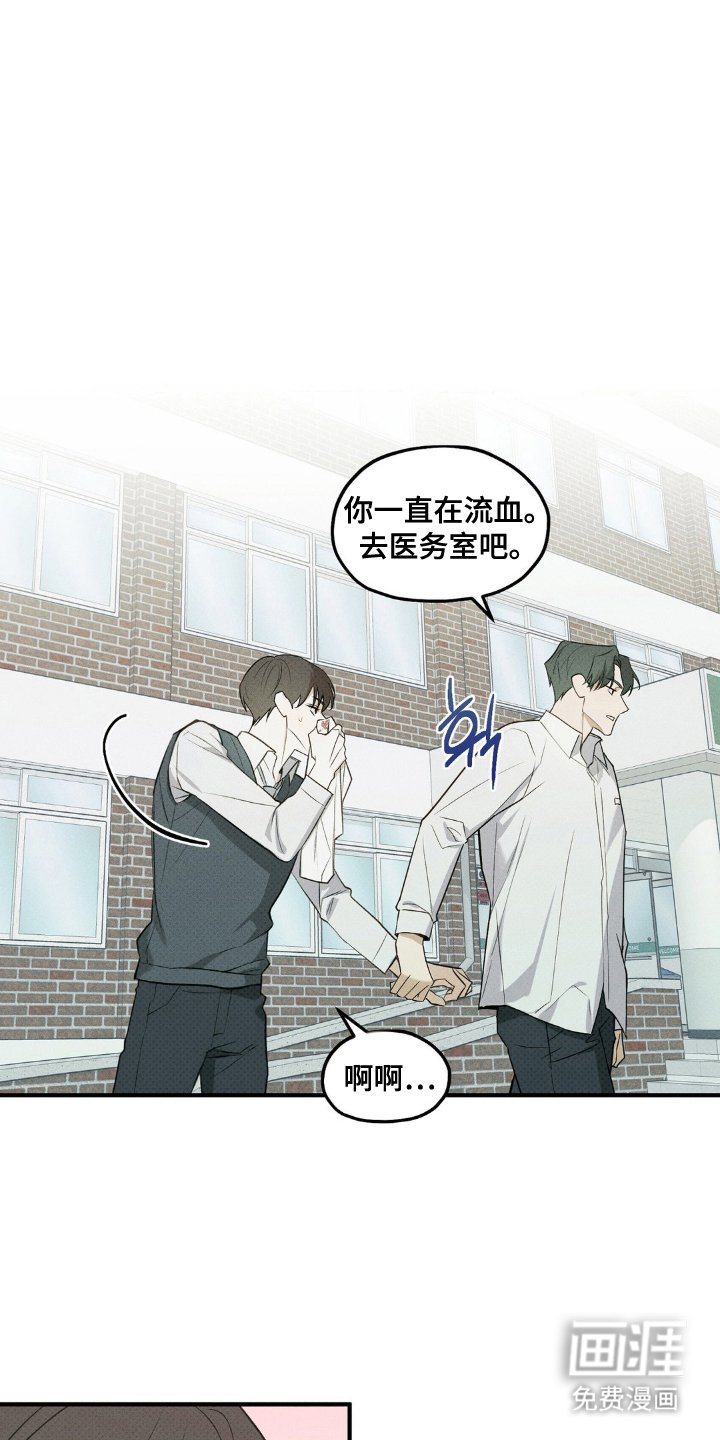 第15章：医务室
