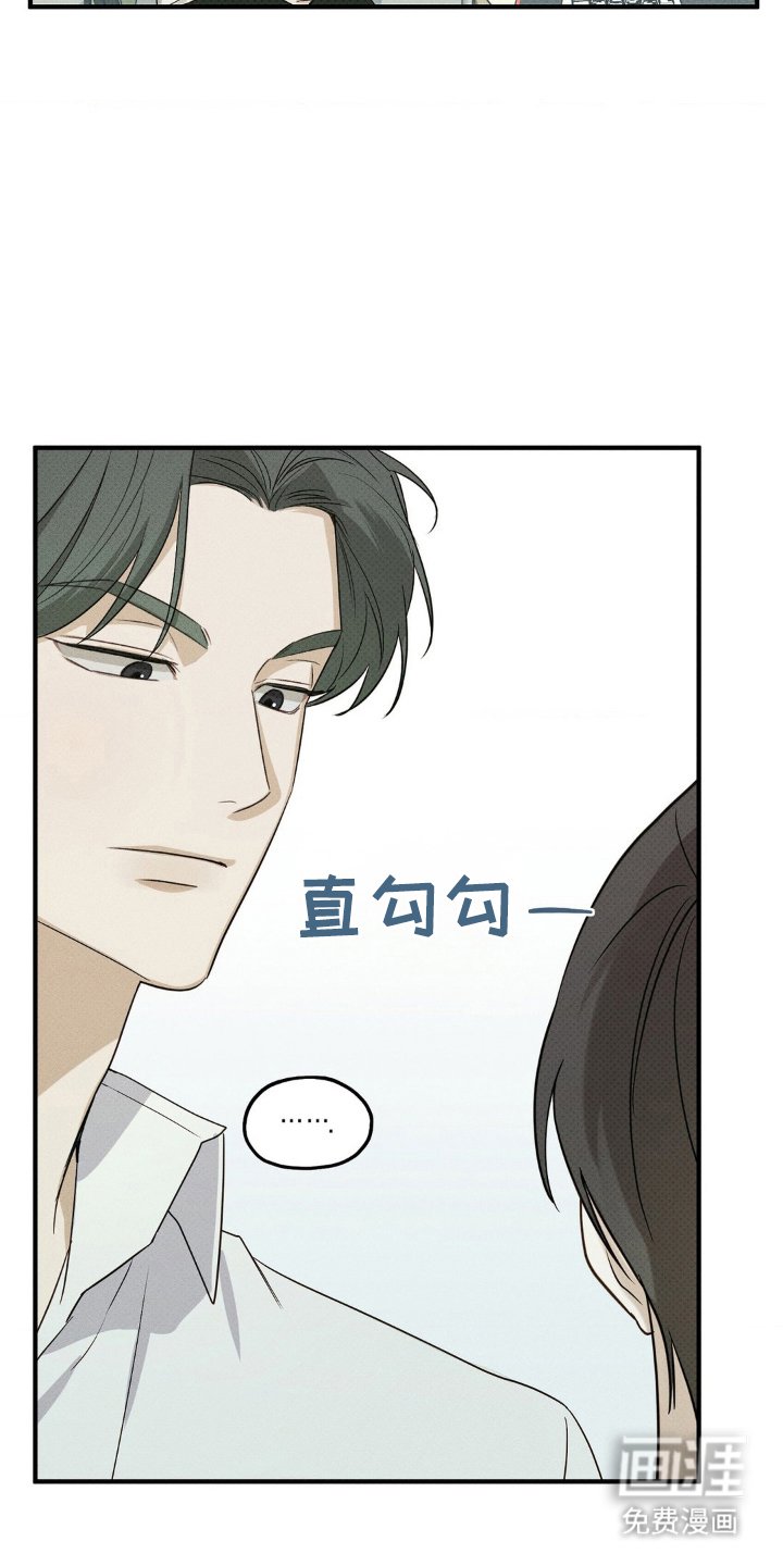 第15章：医务室