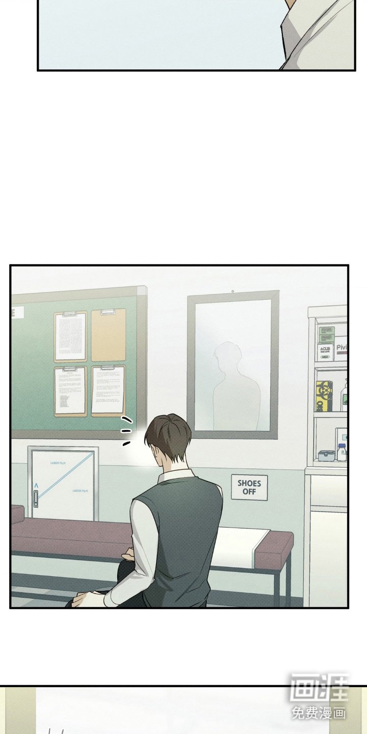 第15章：医务室