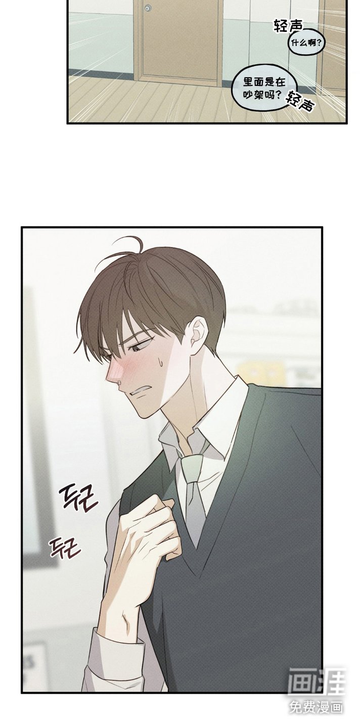 第15章：医务室