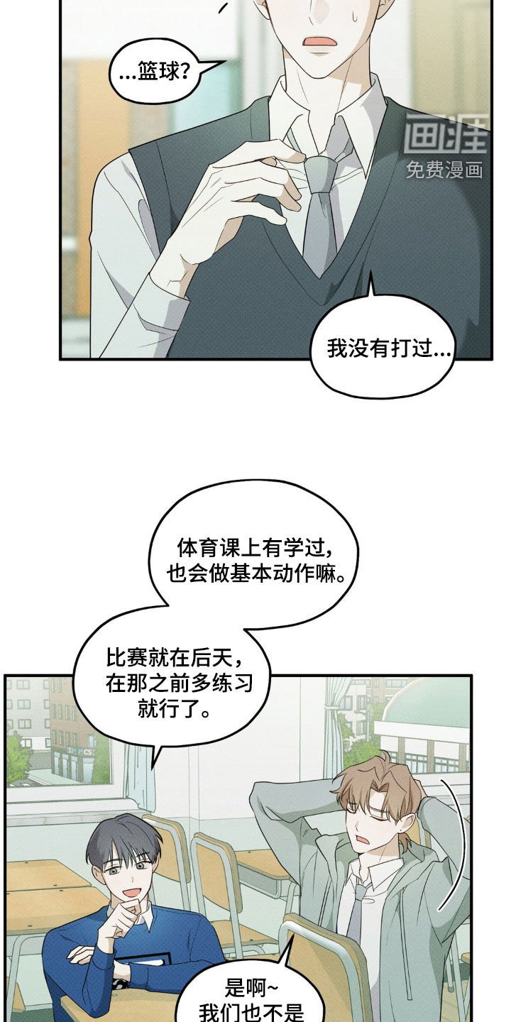 第16章：练习