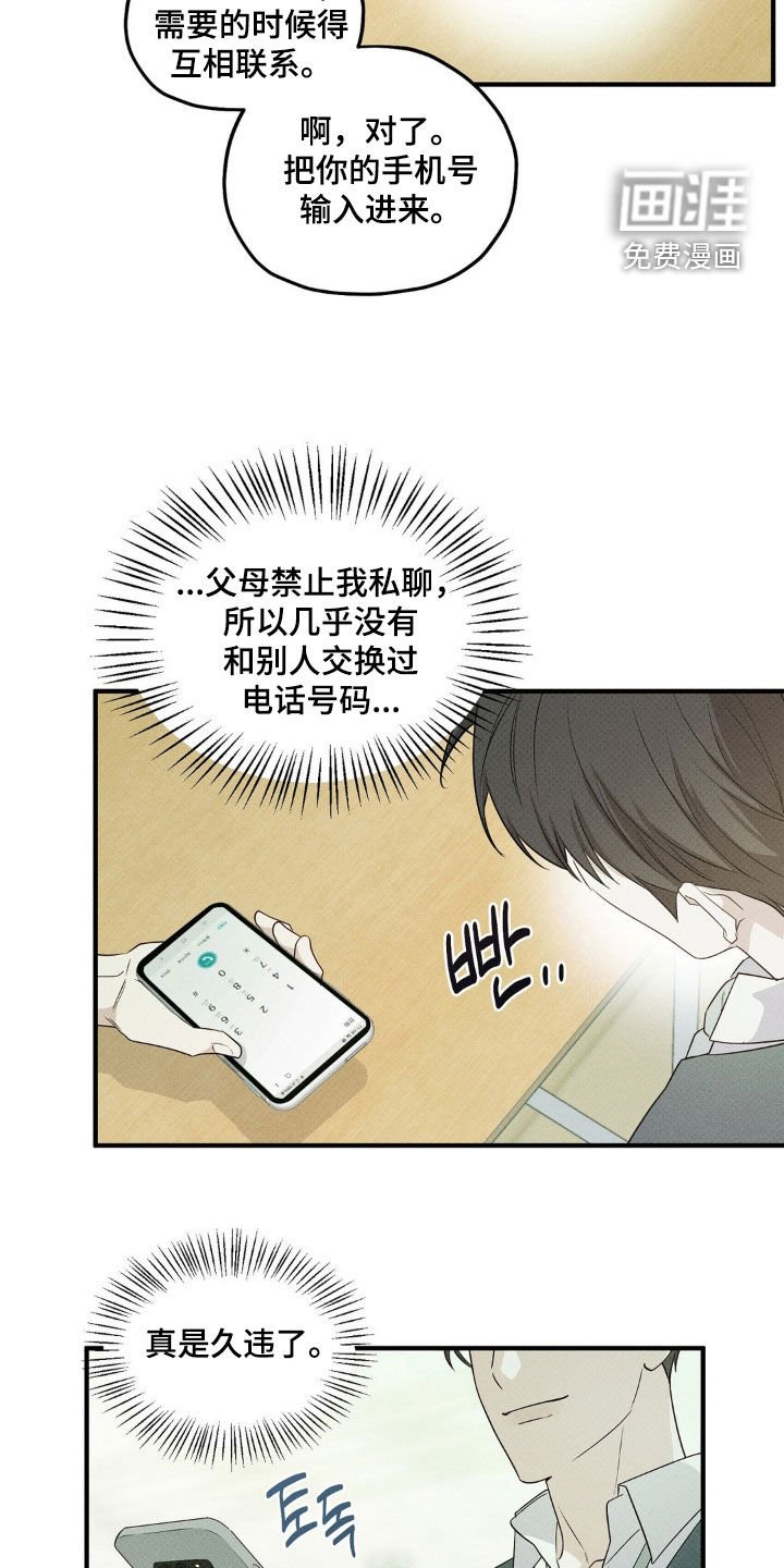 第16章：练习