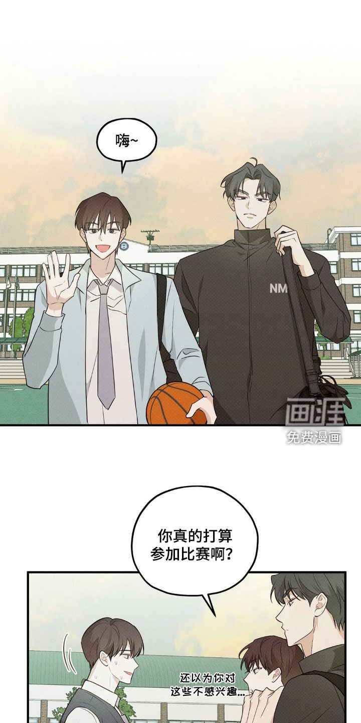 第17章：打赌
