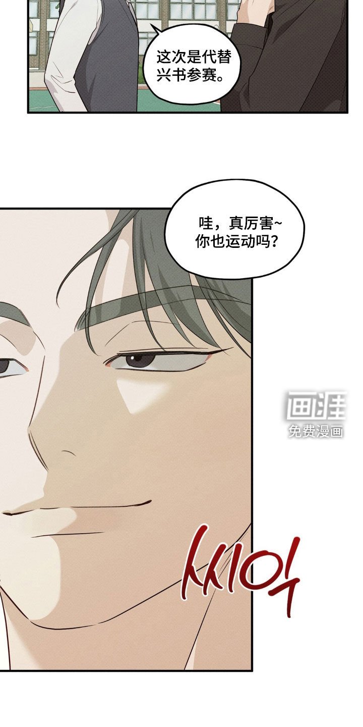 第17章：打赌