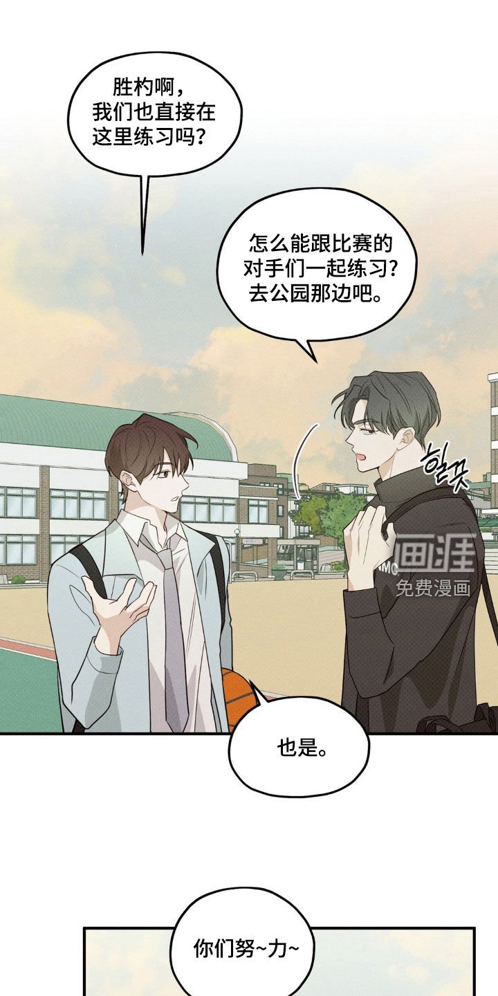 第17章：打赌