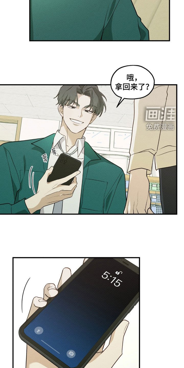 第17章：打赌