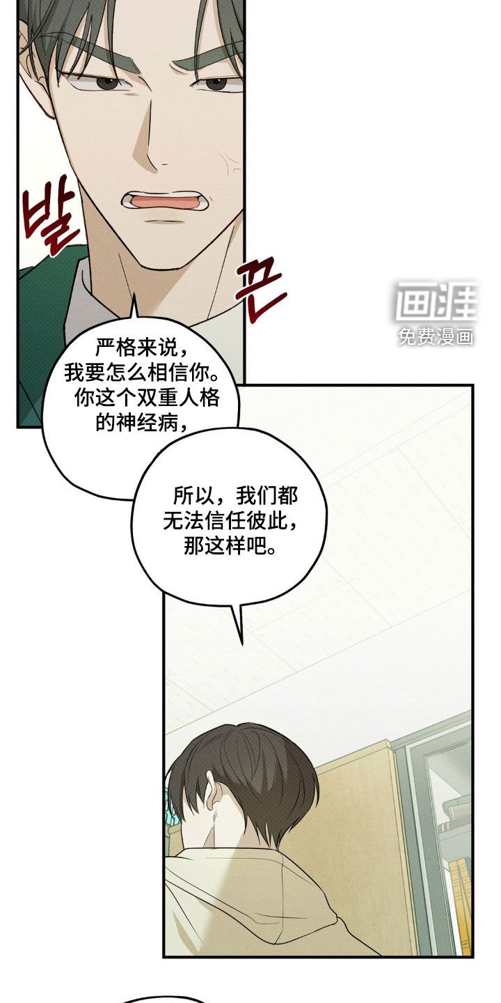 第17章：打赌