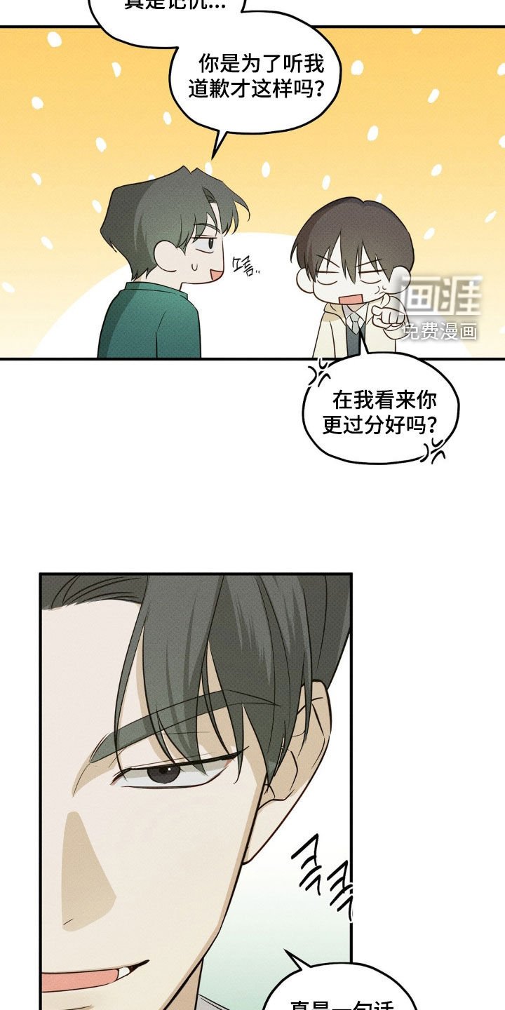 第17章：打赌