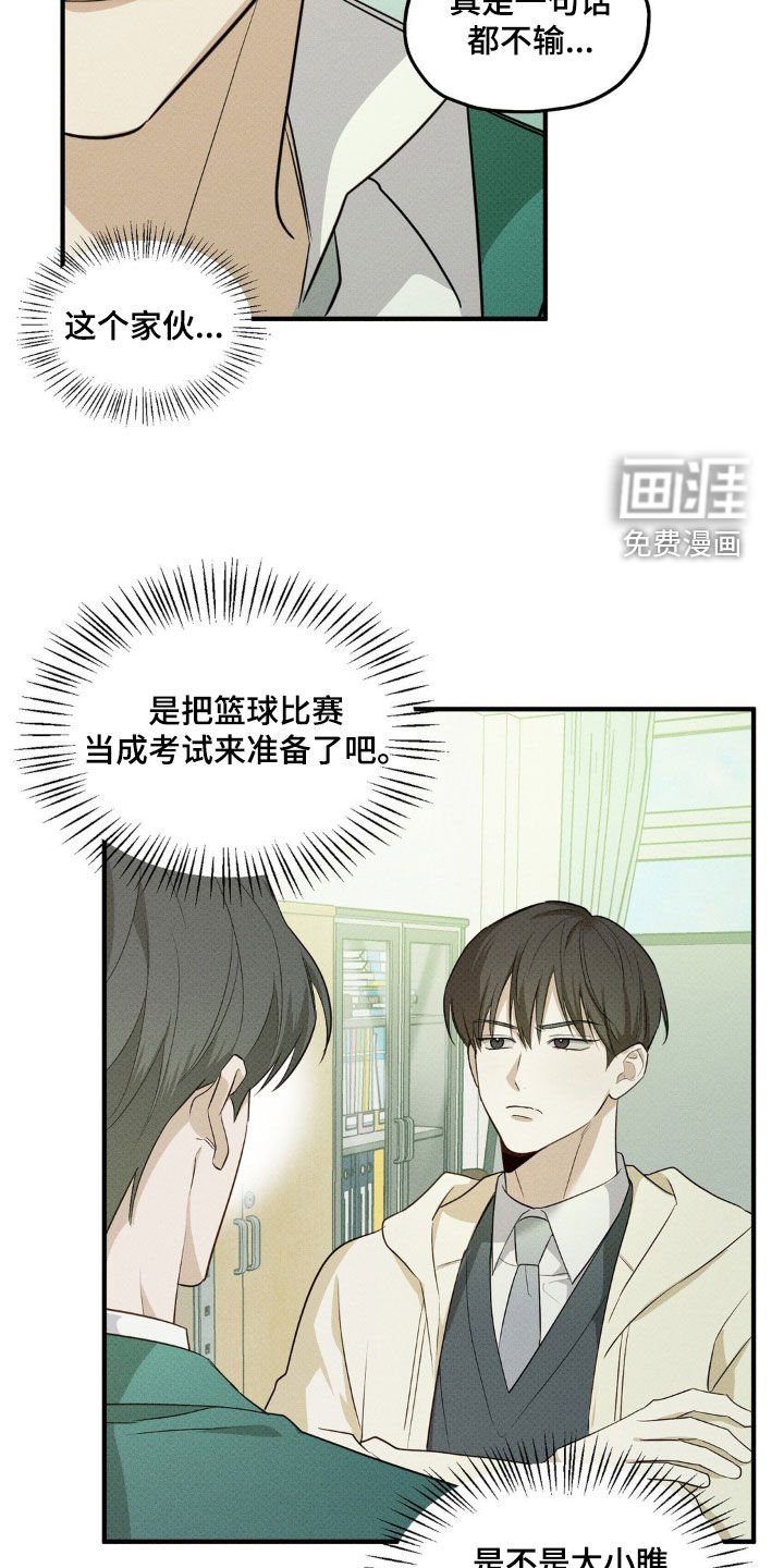 第17章：打赌