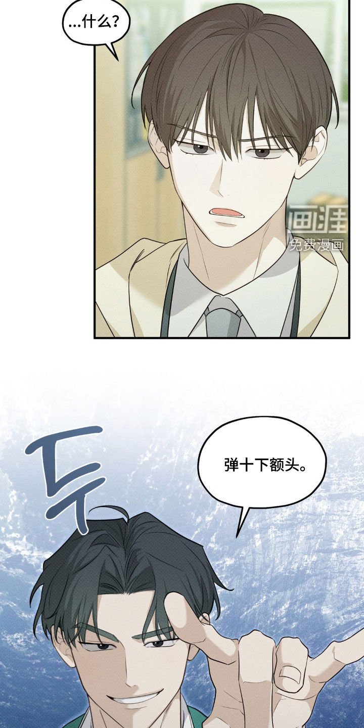 第17章：打赌