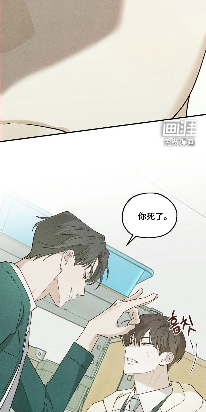 第17章：打赌