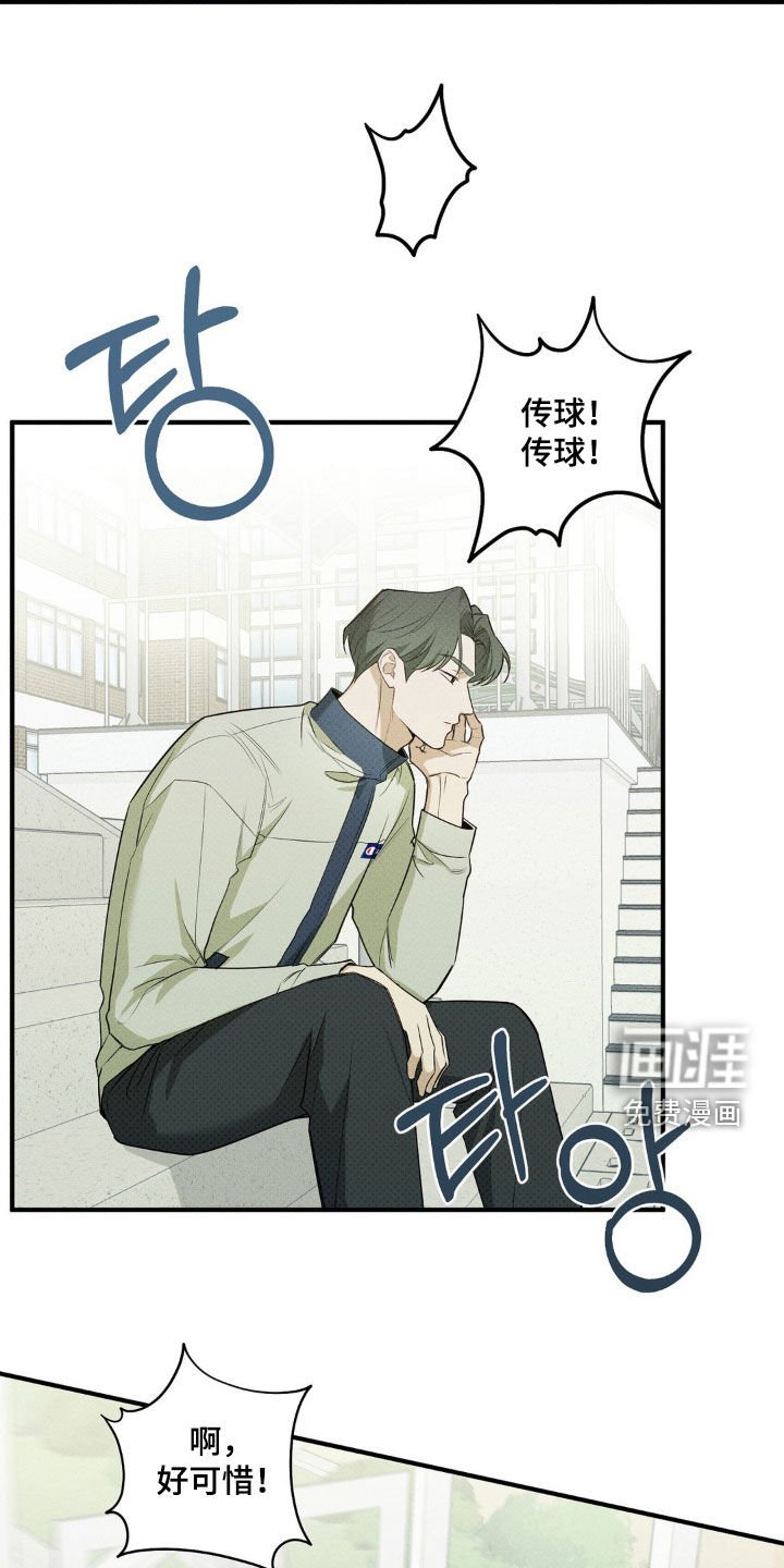 第18章：不可能赢过他