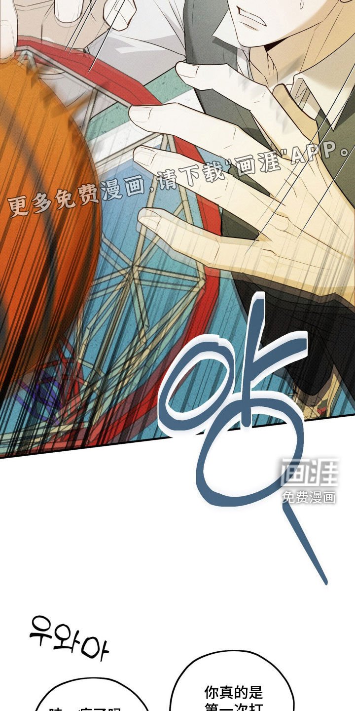 第18章：不可能赢过他