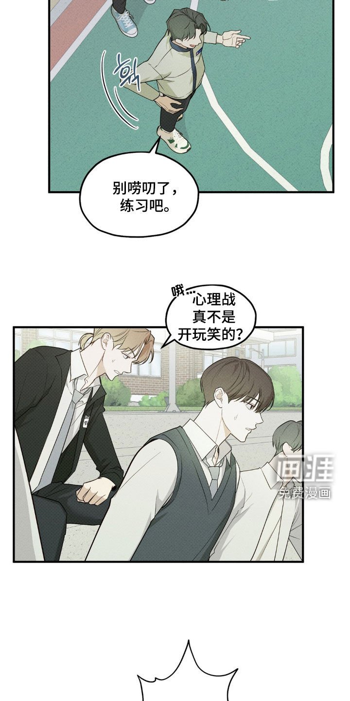 第18章：不可能赢过他