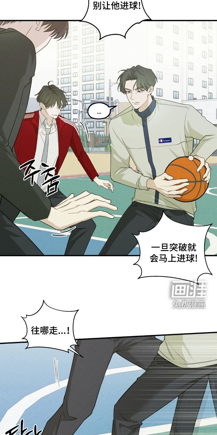 第18章：不可能赢过他