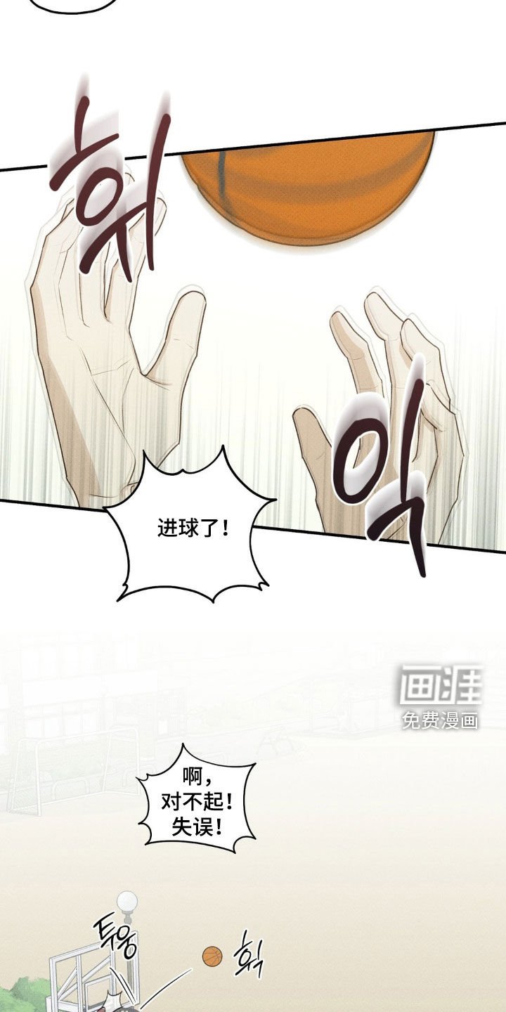 第18章：不可能赢过他