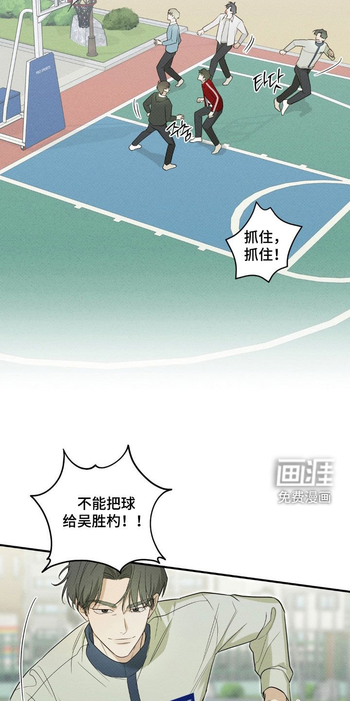 第18章：不可能赢过他