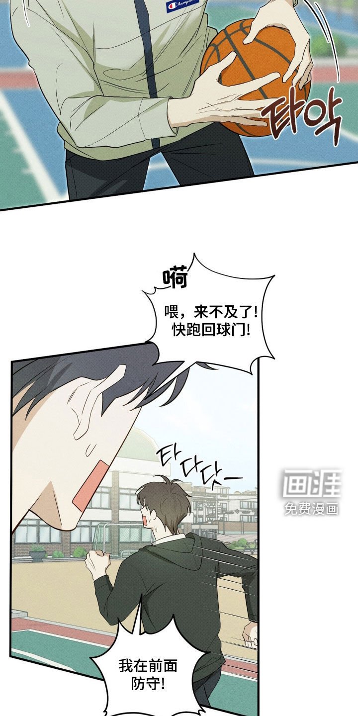 第18章：不可能赢过他
