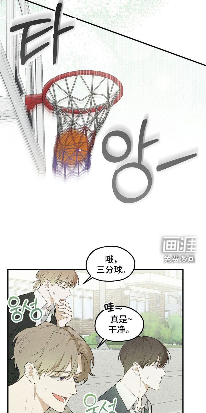 第18章：不可能赢过他