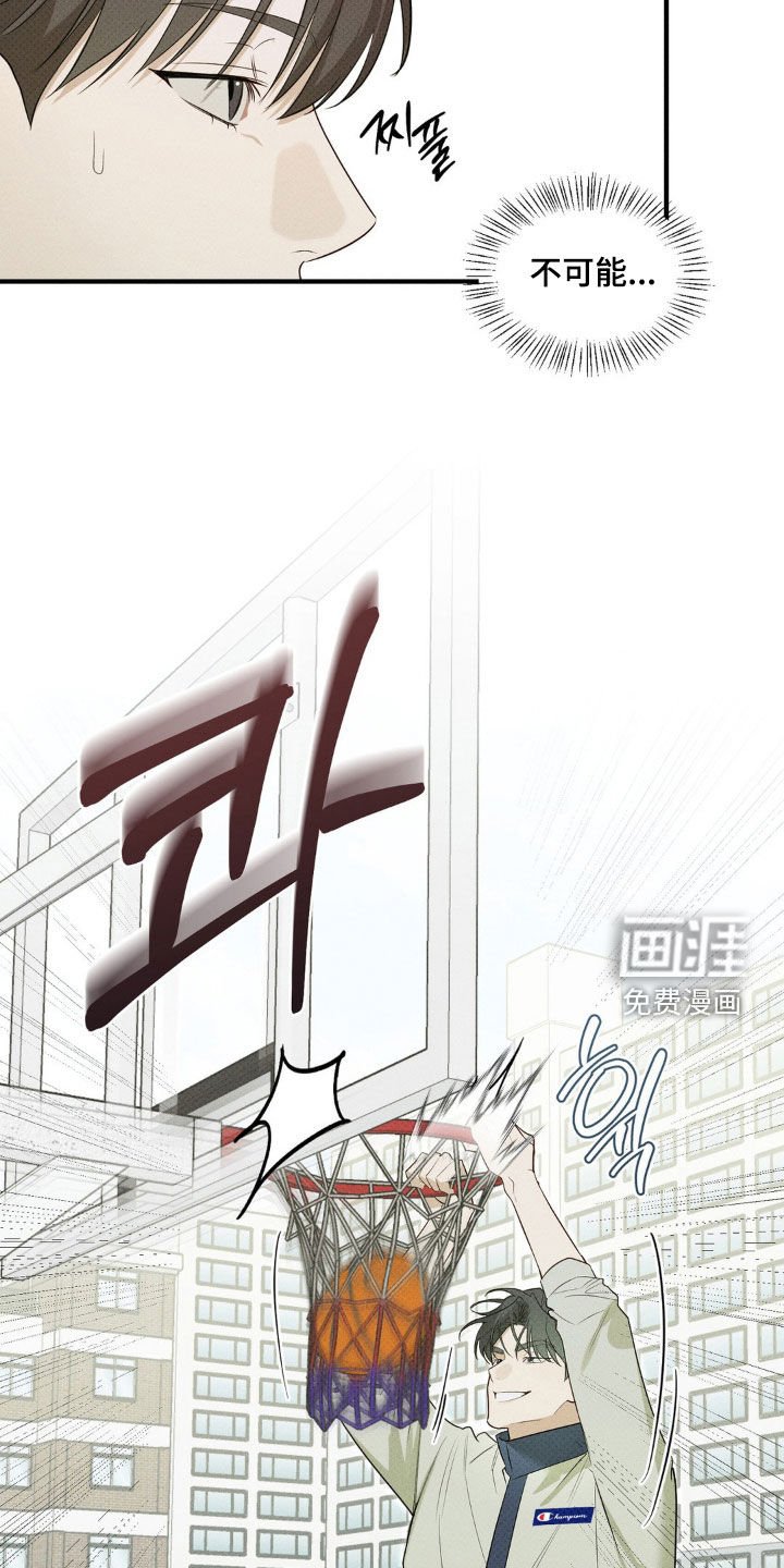 第18章：不可能赢过他