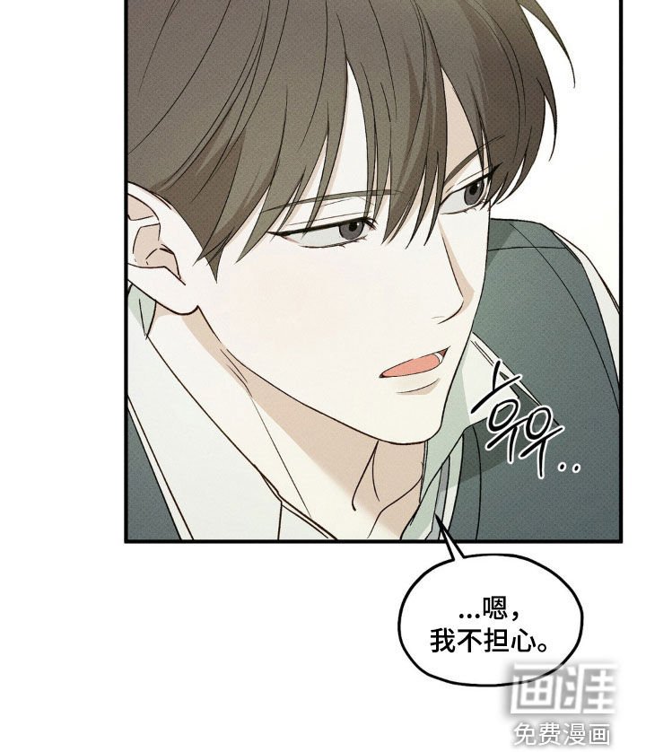 第18章：不可能赢过他