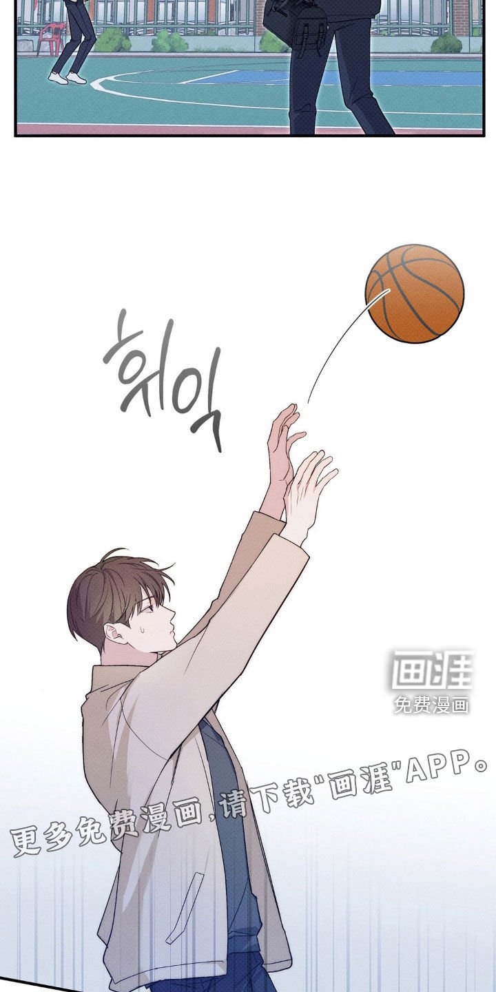 第19章：比赛开始