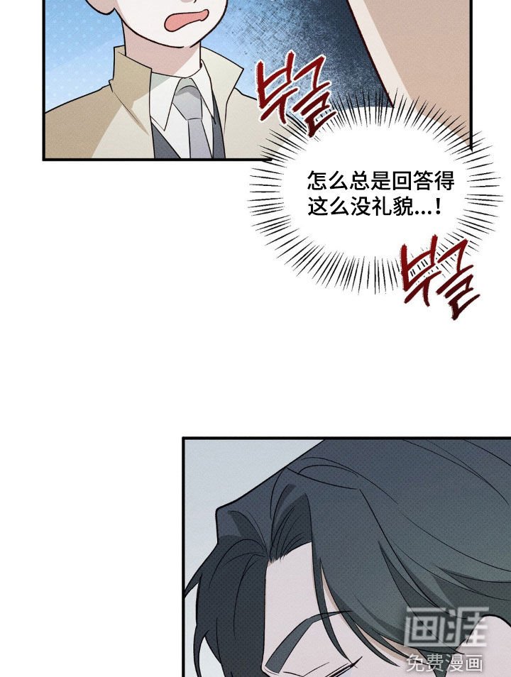 第19章：比赛开始