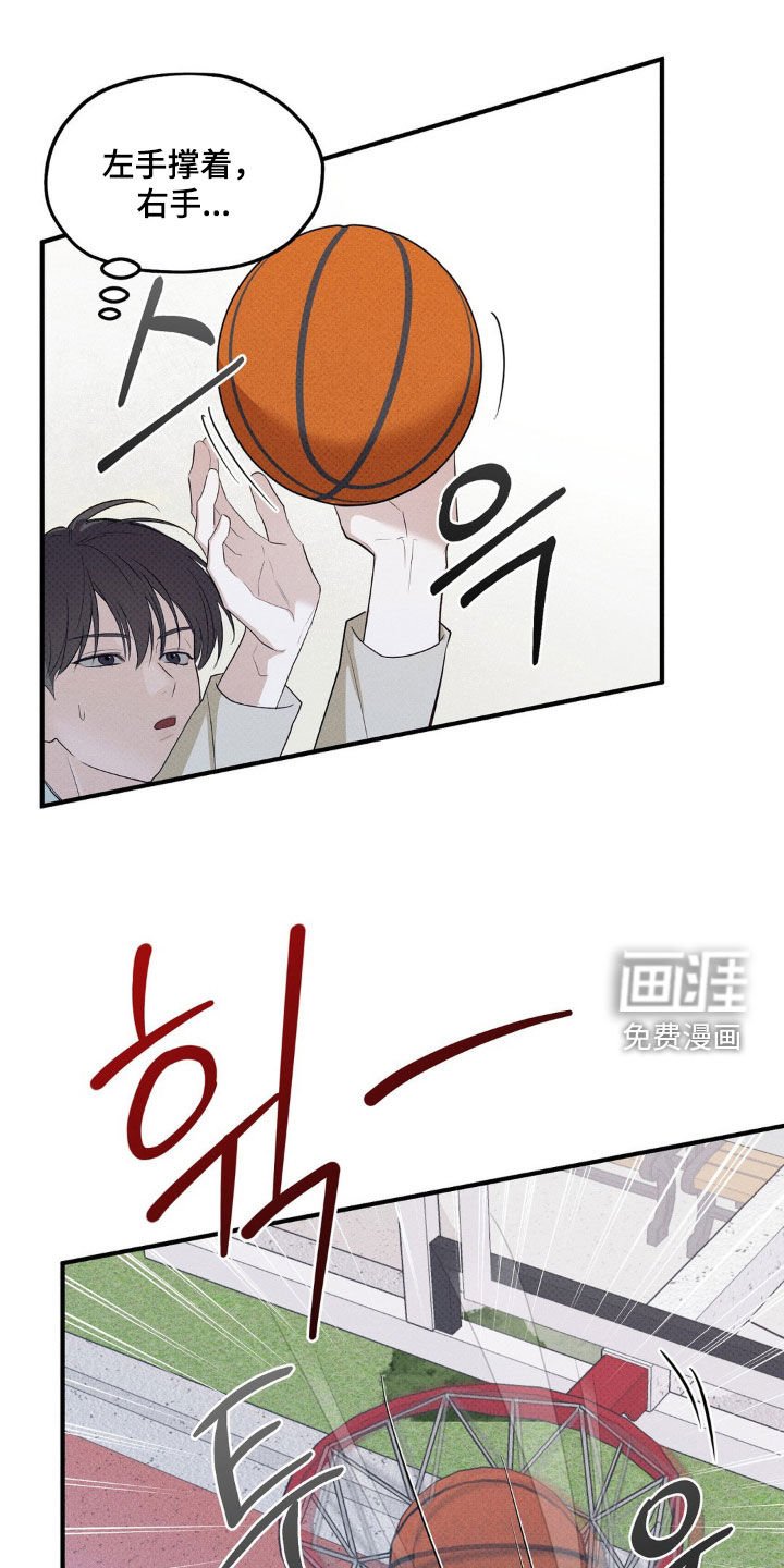 第19章：比赛开始