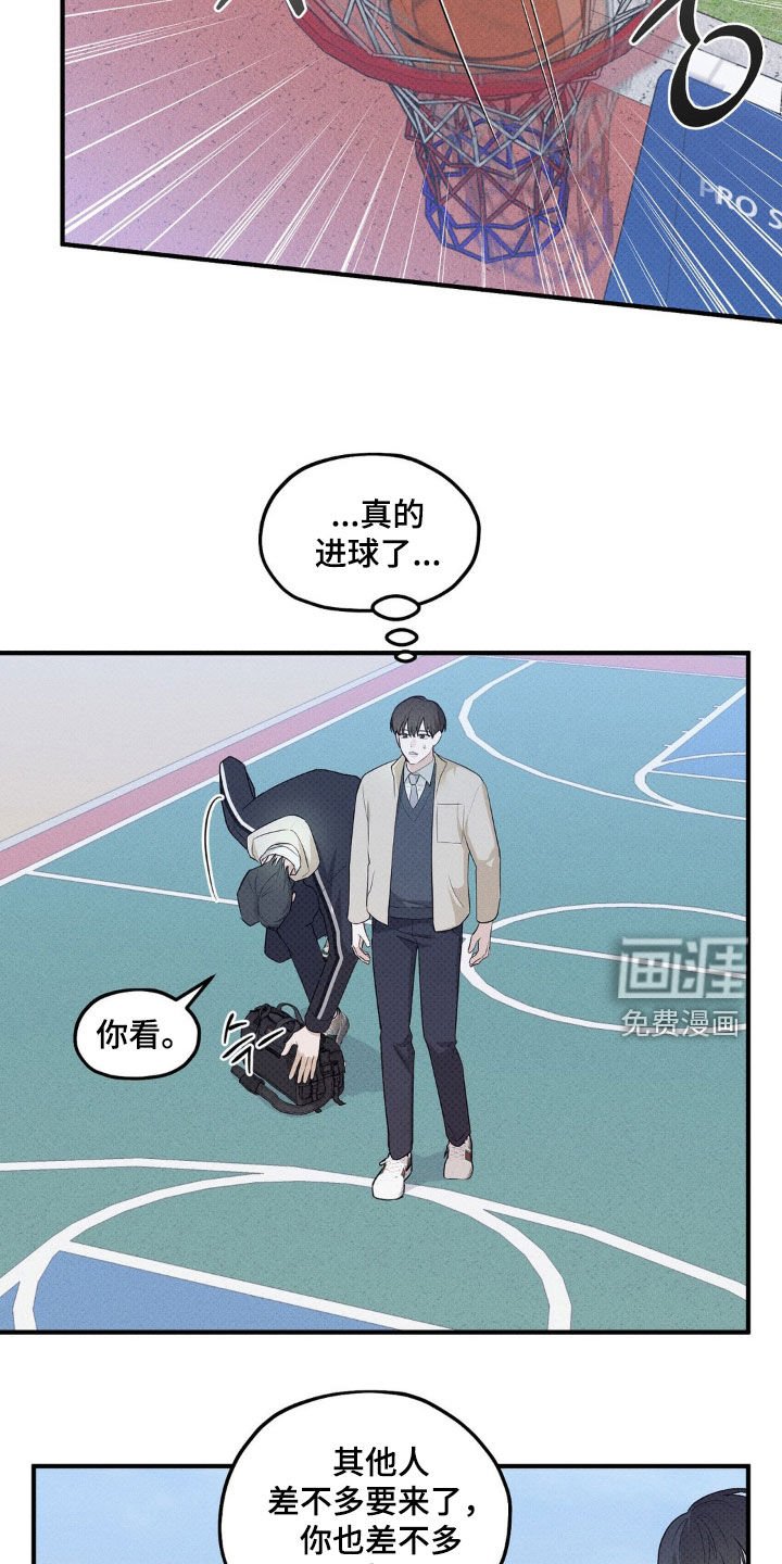 第19章：比赛开始