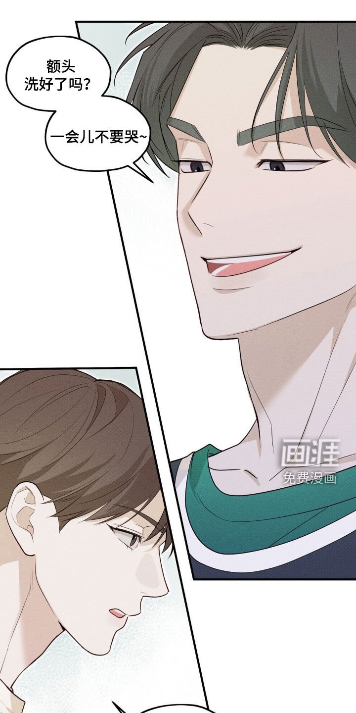 第19章：比赛开始