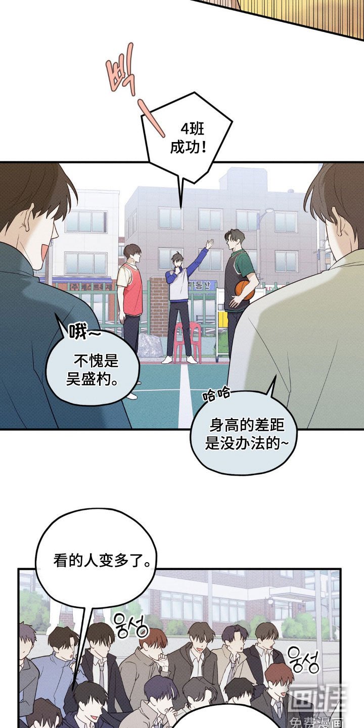 第20章：太厉害了