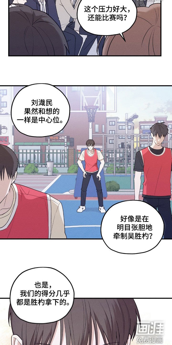 第20章：太厉害了