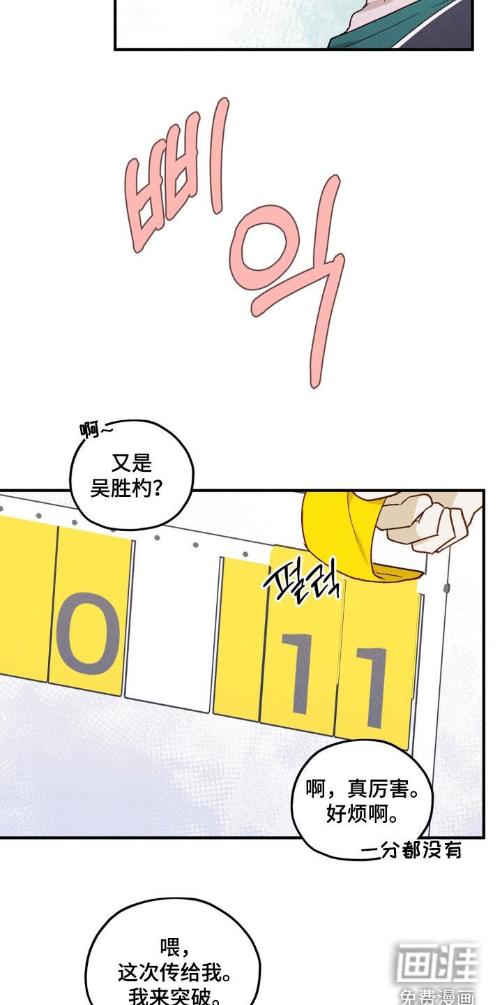 第20章：太厉害了