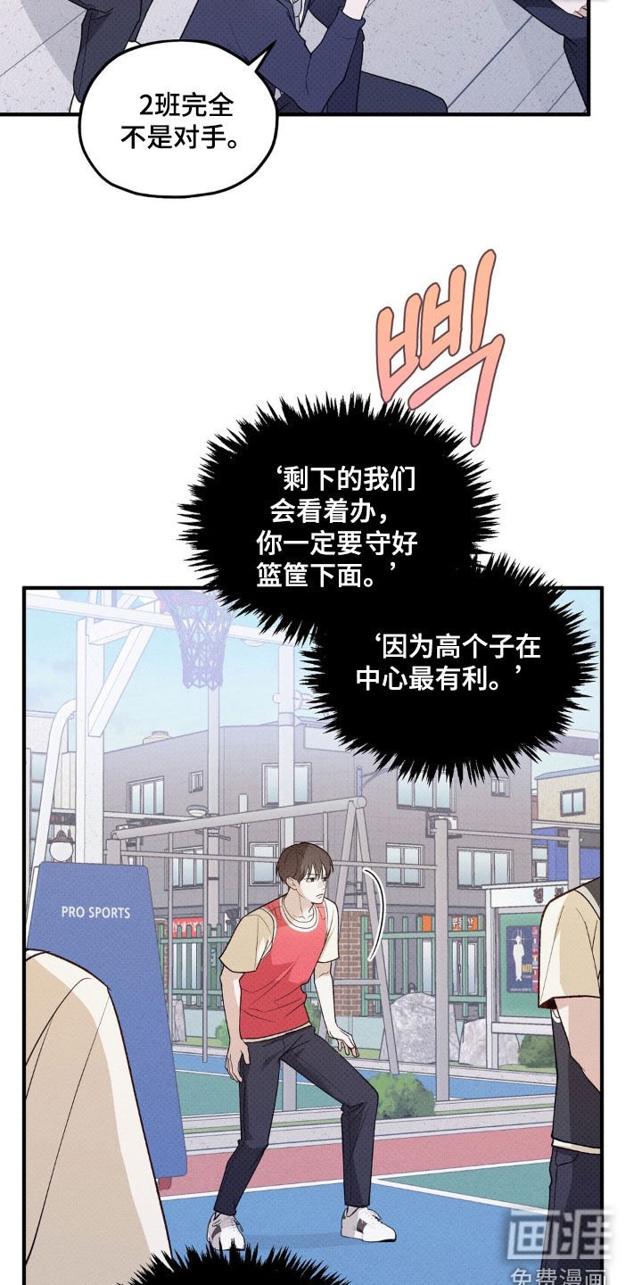 第20章：太厉害了
