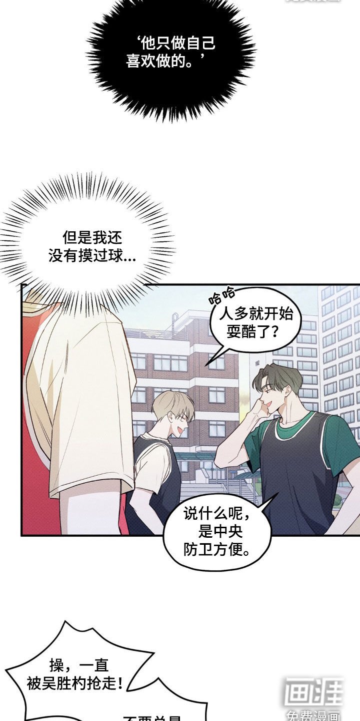 第20章：太厉害了