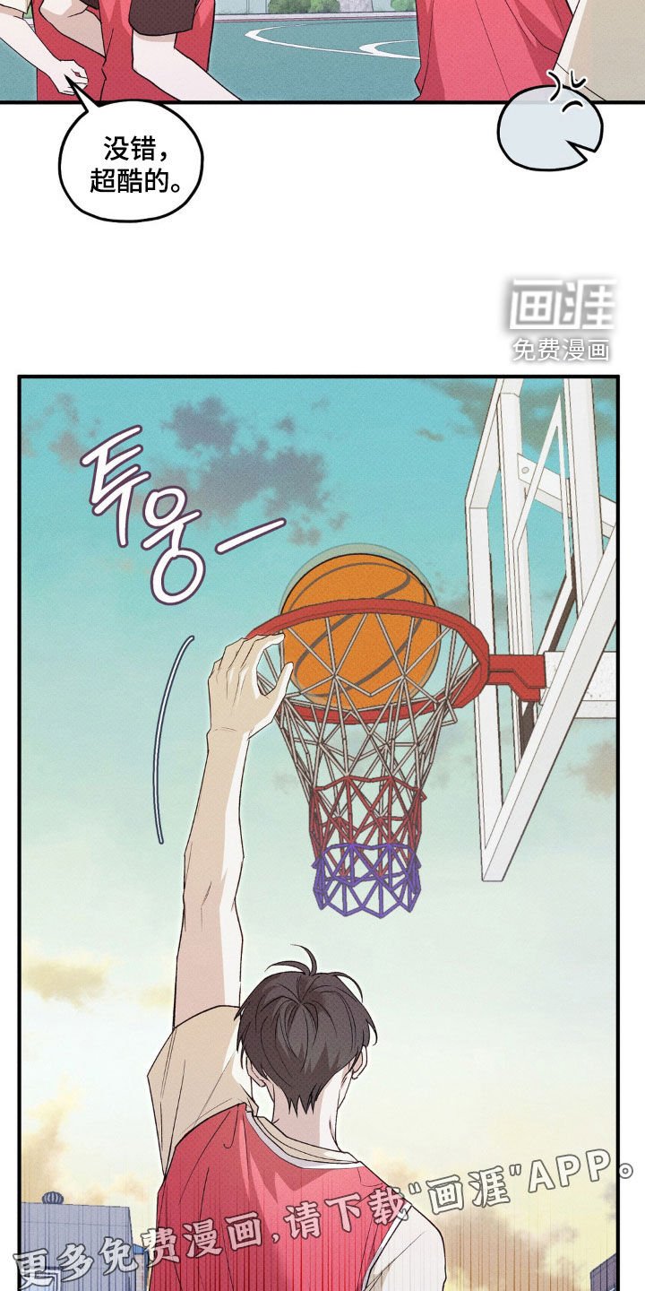 第21章：走神