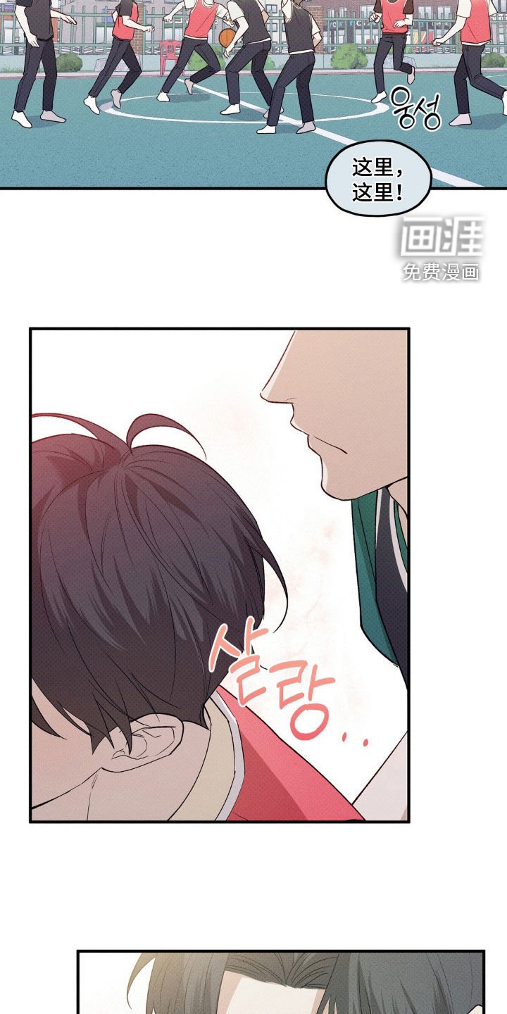 第21章：走神