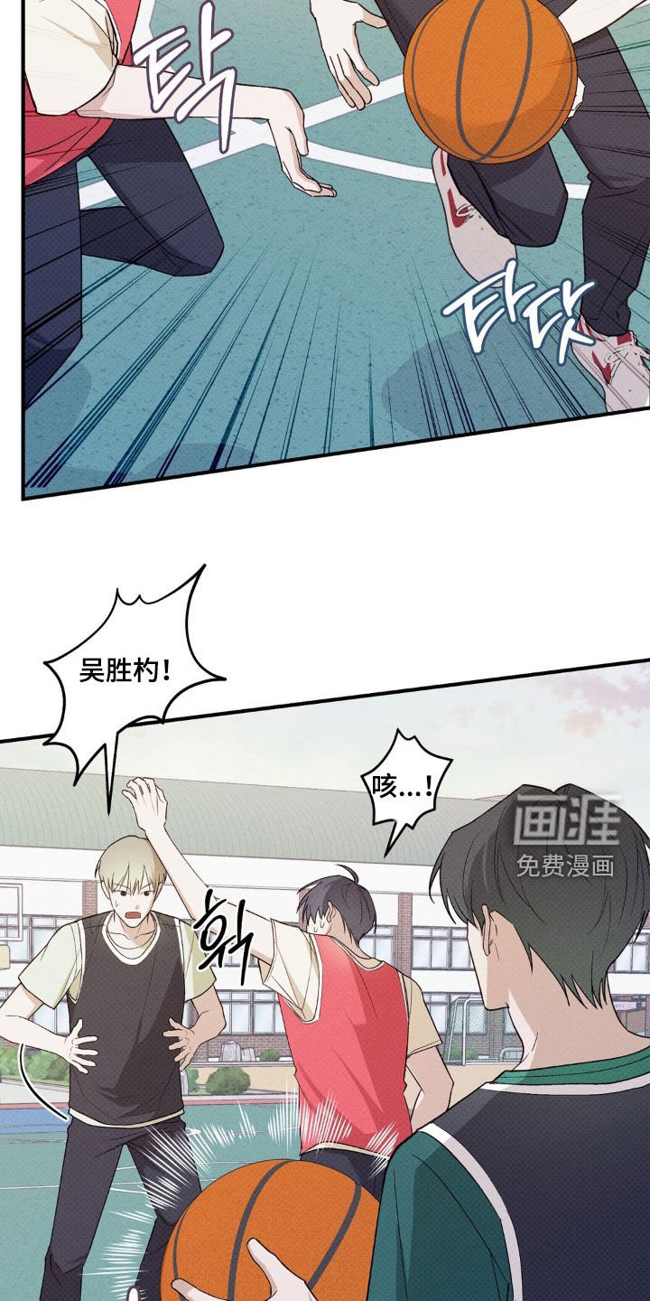 第21章：走神