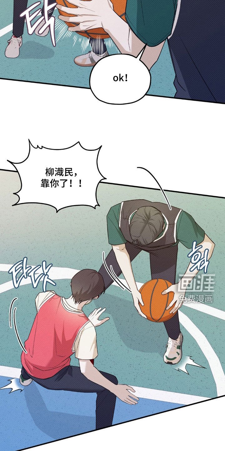 第21章：走神