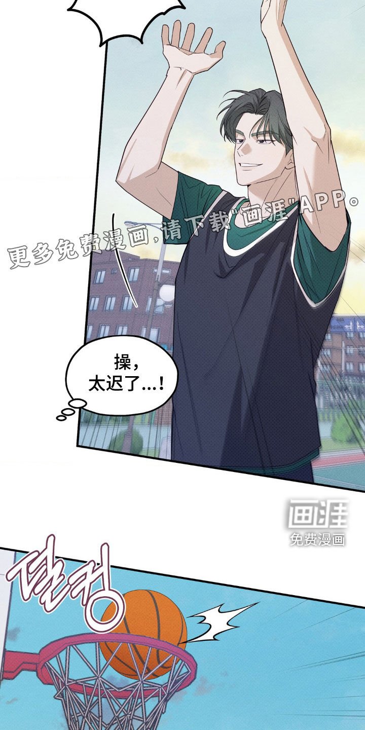 第22章：摔倒