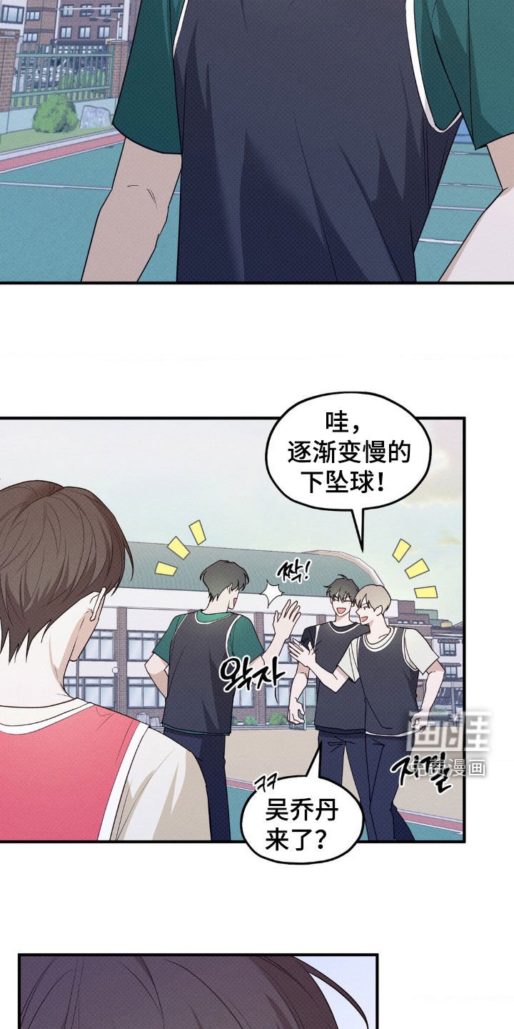 第22章：摔倒