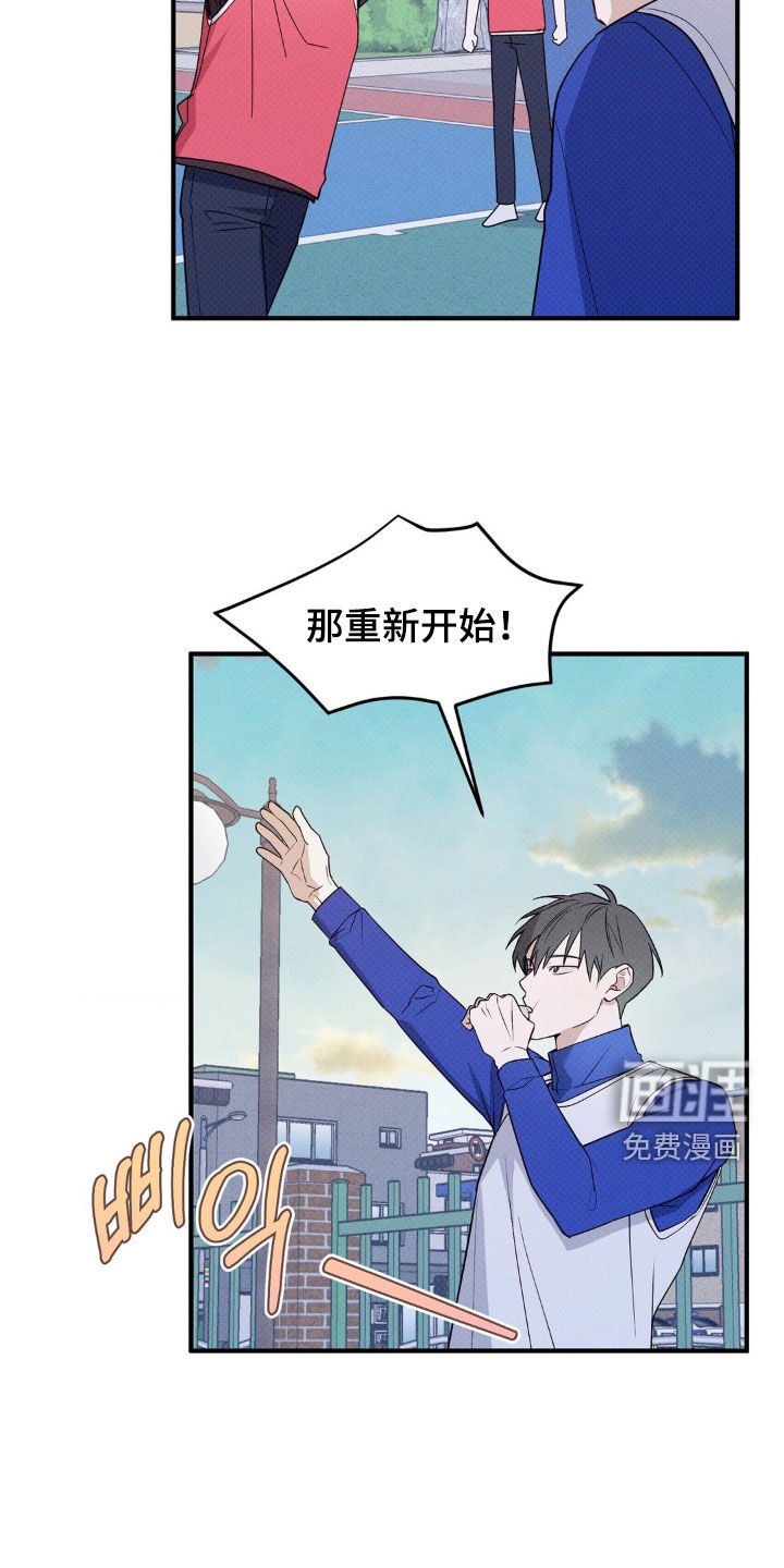 第22章：摔倒